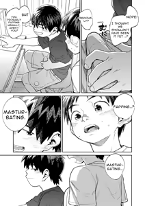 Page 9 of Monthly Shounen Zoom 2020-07 - preview thumbnail