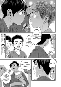 Page 7 of Monthly Shounen Zoom 2020-08 - preview thumbnail