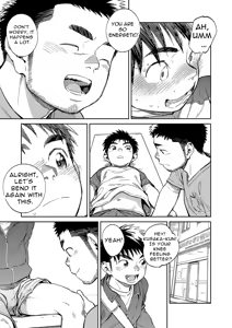Page 7 of Monthly Shounen Zoom 2020-10 - preview thumbnail