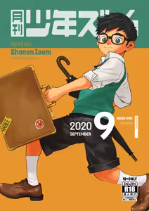 Monthly Shounen Zoom 2020-09 — hentai manga cover on Fhentai