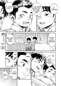 Page 7 of Monthly Shounen Zoom 2020-09 - preview thumbnail