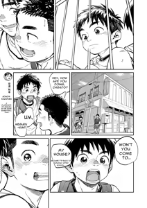 Page 7 of Monthly Shounen Zoom 2020-11 - preview thumbnail