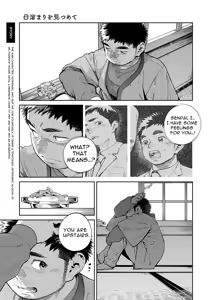 Page 5 of Monthly Shounen Zoom 2021-02 - preview thumbnail
