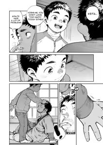 Page 6 of Monthly Shounen Zoom 2021-02 - preview thumbnail