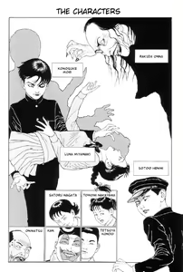 Page 3 of Warau Kyuuketsuki | The Laughing Vampire Vol. 1 - preview thumbnail