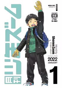 Monthly Shounen Zoom 2022-01 — hentai manga cover on Fhentai