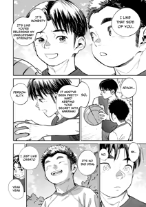 Page 6 of Monthly Shounen Zoom 2022-01 - preview thumbnail