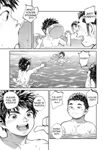 Page 9 of Monthly Shounen Zoom 2023-05 - preview thumbnail