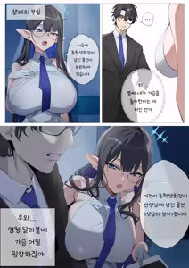 Page 6 of 01/2025 reward - preview thumbnail