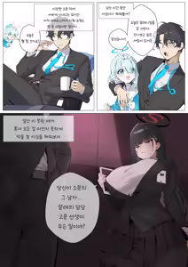 Page 10 of 01/2025 reward - preview thumbnail