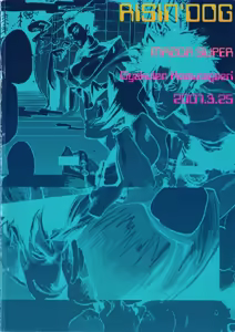 Page 34 of RISIN'DOG - preview thumbnail