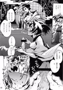Page 9 of RISIN'DOG - preview thumbnail