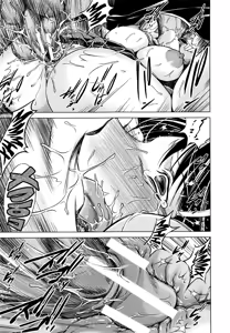 Page 26 of Mitsuki | Мицуки - preview thumbnail