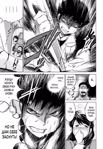 Page 37 of Mitsuki | Мицуки - preview thumbnail