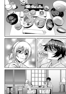 Page 37 of Arofour Dokushin BariCare Oba-san ga Yuujin no Musuko demo Aru Toshishita Danshi to no Kankei ni Hamaru Hanashi 2 Onsen Ryokou Hen - preview thumbnail