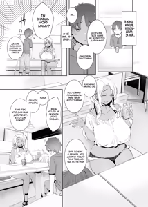 Page 4 of Kohakushoku no to | Пылкость янтарной души - preview thumbnail