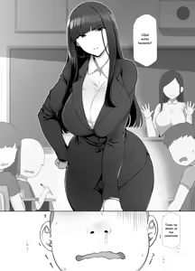 Page 8 of Tomo Mama DeliHeal Appli de Okkanai Kyouiku Mama mo H na Nikubenki ni Shichao | Gracias a una APP de Salud a Domicilio, Incluso Pude Cogerme a la Estricta Madre de mi Amiga como a una Puta - preview thumbnail