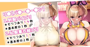 Page 396 of Sakidesu - preview thumbnail