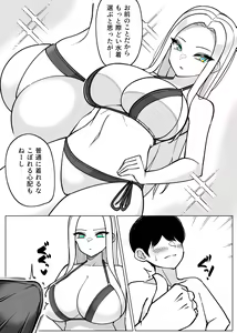 Page 4 of Sakidesu - preview thumbnail