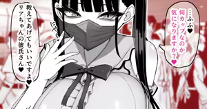 Page 627 of Sakidesu - preview thumbnail
