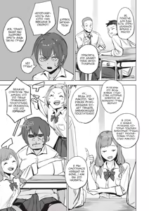 Page 4 of Kimochii Koto ni wa Sakaraenai - Musclehead girl can't resist orgasm | Твердолобая девушка не может противостоять оргазму 1 - preview thumbnail