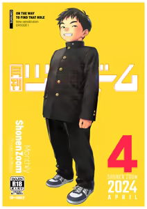 Monthly Shounen Zoom 2024-04 — hentai manga cover on Fhentai