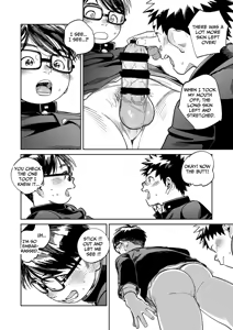 Page 16 of Monthly Shounen Zoom 2024-04 - preview thumbnail