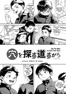 Page 6 of Monthly Shounen Zoom 2024-06 - preview thumbnail