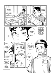 Page 5 of Monthly Shounen Zoom 2024-09 - preview thumbnail