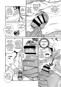 Page 8 of Monthly Shounen Zoom 2024-09 - preview thumbnail