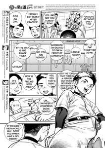 Page 5 of Monthly Shounen Zoom 2024-12 - preview thumbnail
