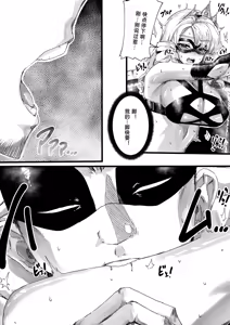 Page 20 of Ashi Megami Seifukuki - preview thumbnail