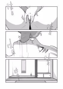 Page 27 of Boku no Obasan - preview thumbnail