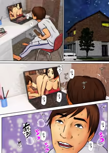 Page 5 of Doutei Musuko to Kane o Sebiru Haha - preview thumbnail