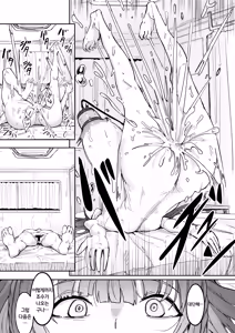 Page 11 of Spence Nyuusen Kaihatsu Kiroku -Sunohara Shun Hen- | 스펜스유선 개발일지 -스노라하 슌 편- - preview thumbnail