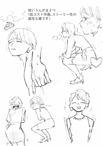 Page 116 of rido - preview thumbnail