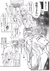 Page 25 of rido - preview thumbnail