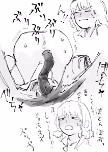 Page 61 of rido - preview thumbnail