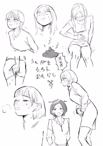 Page 82 of rido - preview thumbnail