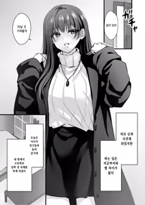 Page 4 of Mitsuji 2 ~Shigatsu no Uso~ | 비밀 2 ~4월의 거짓말~ (decensored) - preview thumbnail