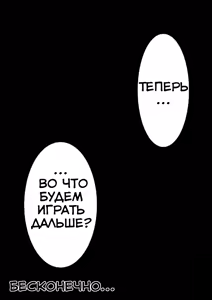 Page 26 of TooriMarisa ni Ki o Tsukero Sono Shichi | Переживания Марисы - береги себя - Часть 8 - preview thumbnail