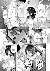 Page 186 of Sex ga Suki de Suki de Daisuki na Classmate no Anoko FANZA Tokusouban | 섹스가 너무나 너무나 너무 좋은 클래스 메이트 그 아이 FANZA 특장판 - preview thumbnail