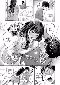 Page 20 of Sex ga Suki de Suki de Daisuki na Classmate no Anoko FANZA Tokusouban | 섹스가 너무나 너무나 너무 좋은 클래스 메이트 그 아이 FANZA 특장판 - preview thumbnail