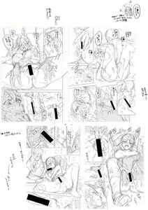 Page 239 of Sex ga Suki de Suki de Daisuki na Classmate no Anoko FANZA Tokusouban | 섹스가 너무나 너무나 너무 좋은 클래스 메이트 그 아이 FANZA 특장판 - preview thumbnail