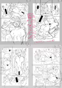 Page 263 of Sex ga Suki de Suki de Daisuki na Classmate no Anoko FANZA Tokusouban | 섹스가 너무나 너무나 너무 좋은 클래스 메이트 그 아이 FANZA 특장판 - preview thumbnail