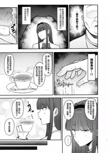 Page 4 of 學生會長～勸修寺 凜子的性紀錄～ - preview thumbnail