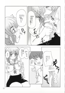 Page 16 of ** Kiss - preview thumbnail