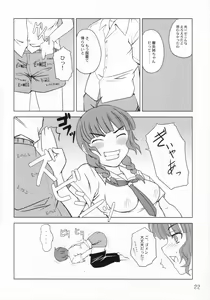 Page 21 of ** Kiss - preview thumbnail