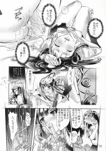 Page 33 of ** Kiss - preview thumbnail