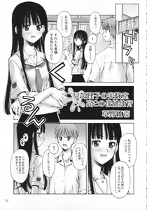 Page 4 of ** Kiss - preview thumbnail
